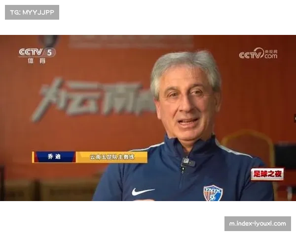 云南玉昆高位逼抢初见成效 乔迪战术体系要求球员持续施压